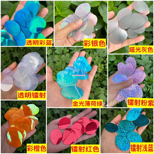 diy多色入椭圆形手工演出服亮片