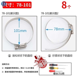 卡圈进水管固定扣环箍新款 收紧接头铁管管箍卡箍立管不锈钢扣圈