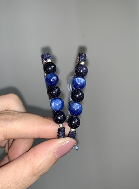 天然蓝晶石渐变编绳情侣手链