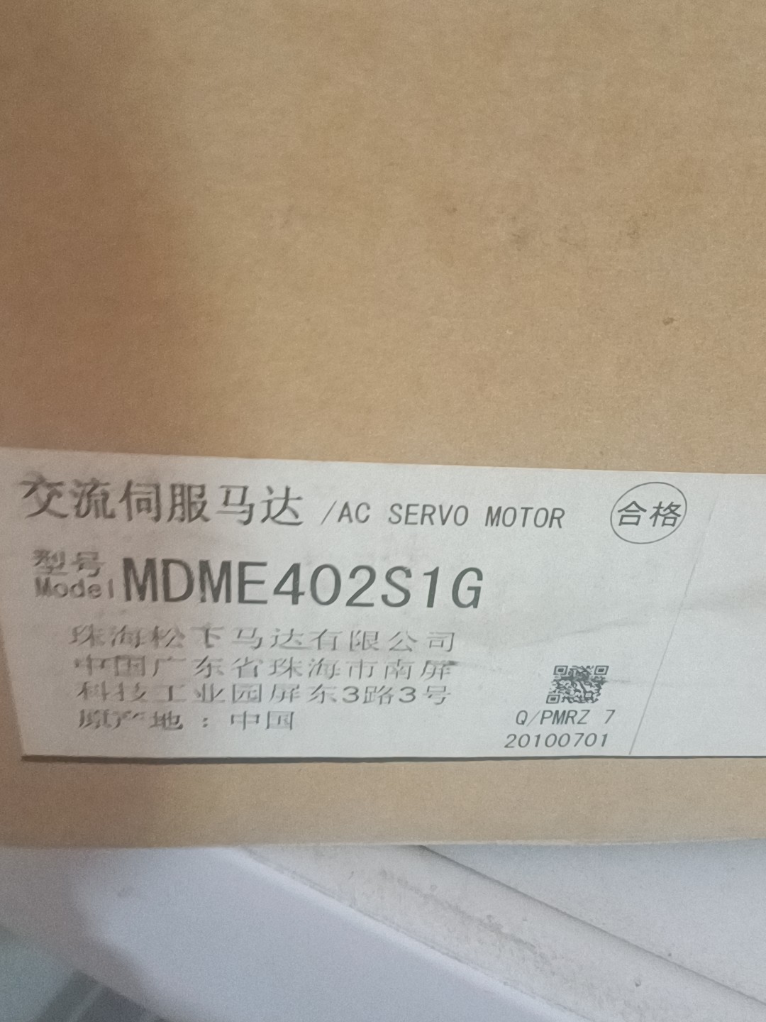 MDME402S1GA5系列伺服电机，全新原装，