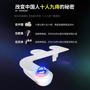 夜光智能马桶盖冲洗器洗简易屁屁洁身妇洗器喷水神器不用电