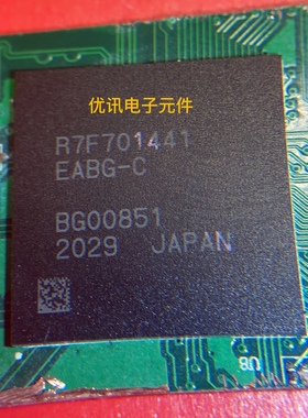 R7F701441EABG-C 汽车电脑芯片 拆机剪板