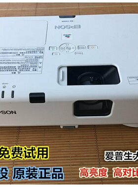 爱普生电脑手机无线办公投影仪