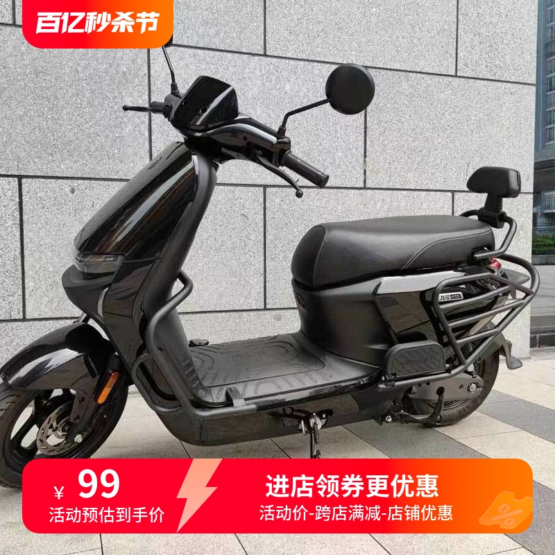 适用于九号M95C电动车护杠M85C保护杠M80C保险杠后货架后支架改装