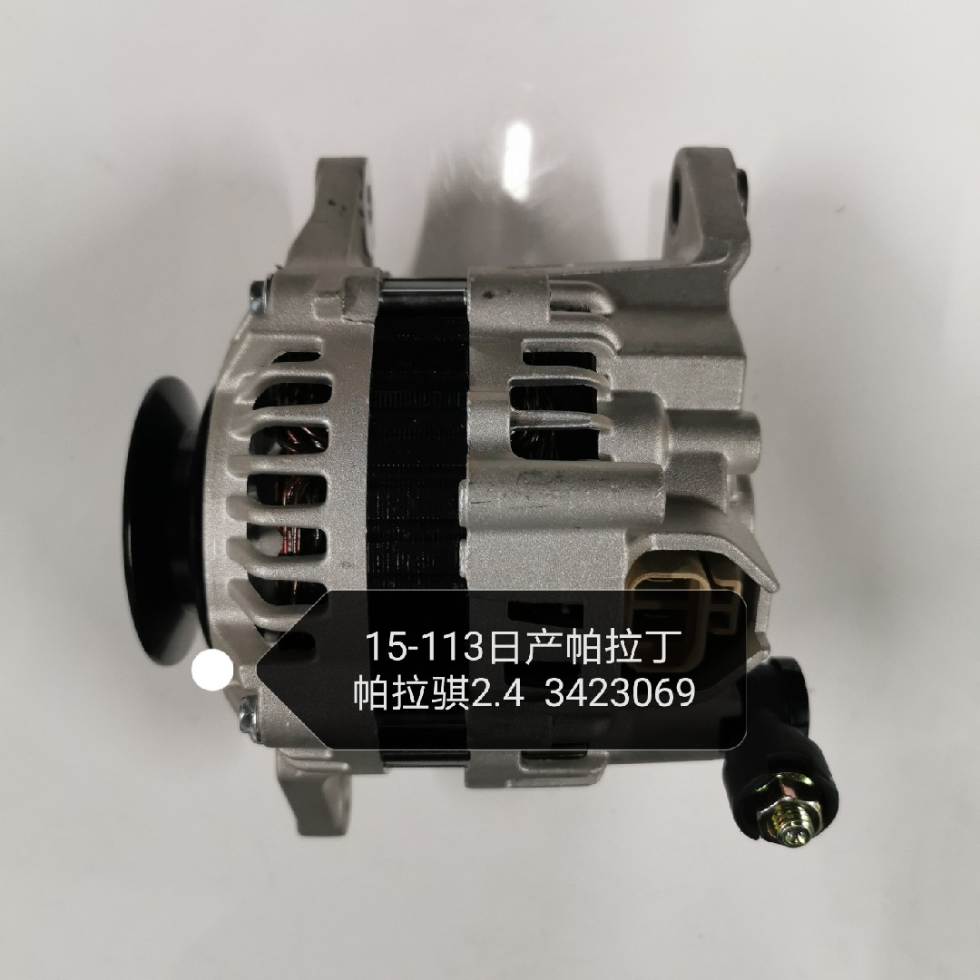 适用郑州日产D22帕拉丁东风锐骐皮卡发电机总成KA24发电机15-113