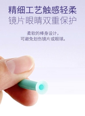 2只】角膜塑形镜RGP空心吸棒硬性近视隐形眼镜OK镜片摘取神器工具