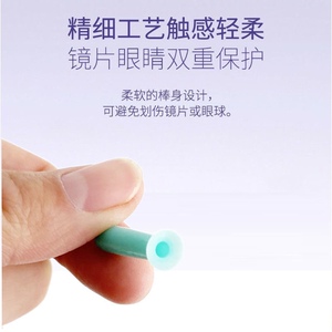 角膜塑形镜空心吸棒隐形眼镜摘取