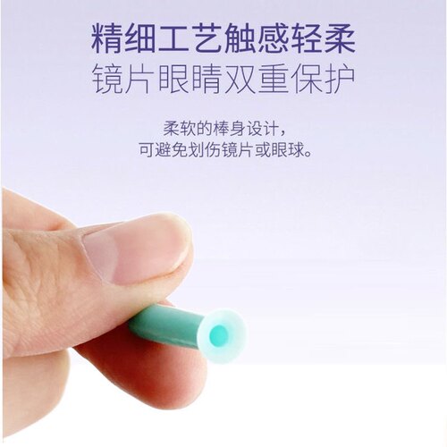 角膜塑形镜空心吸棒隐形眼镜摘取