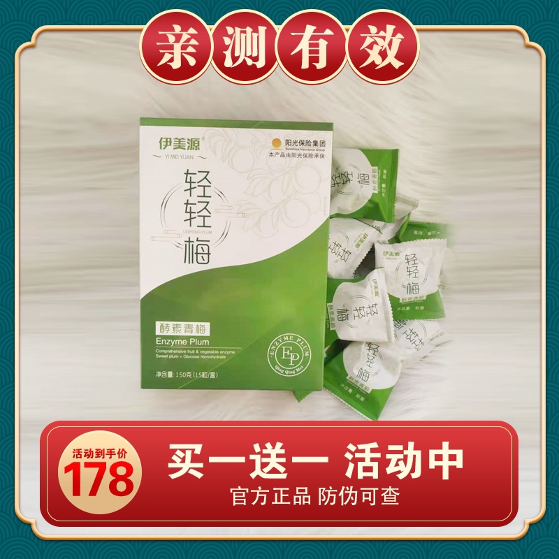 伊美源伊美源实业有限公司