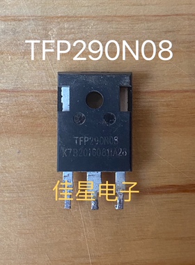 原装 拆机TFP290N08 290A 80V TO247 逆变器用大功率MOS场效应管