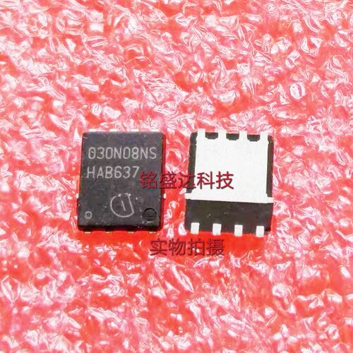 大电流低内阻 BSC030N08NS5 030N08NS QFN贴片 100A/80V 场效应管