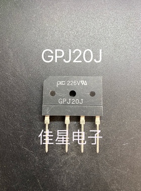 整流桥 GPJ20J 全新原装 电磁炉通用桥