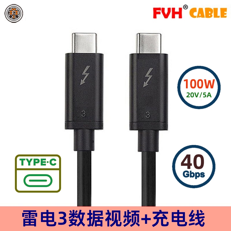 FVH适用于转接线雷电3转PCIE雷电三外置显卡拓展坞NVME线