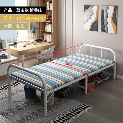多功能1.2米新款铁床儿童躺床折叠床家用单人可收缩出租屋加固