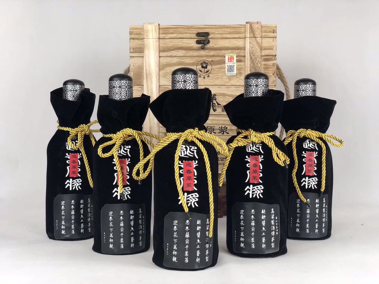 迎春酒50度原浆 600ml×6瓶 酱香型白酒 木箱礼盒装 送礼宴请