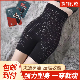 煊菲2020夏无痕收腹打底一体裤 安全防走光x 显瘦告别小腹婆