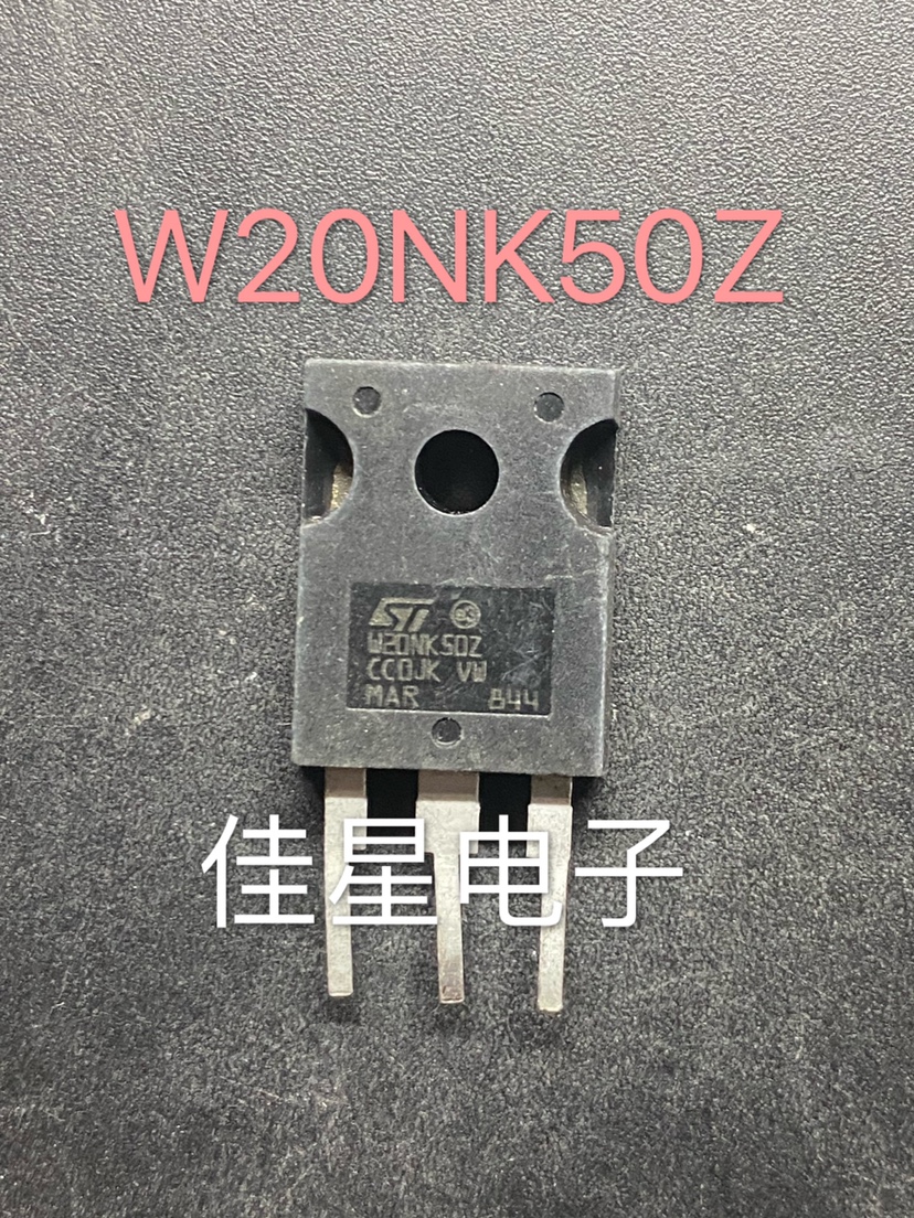 W20NK50Z W20NA50 W20NM50 W20NB50原装原字进口拆机场效应管