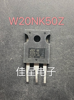 W20NK50Z W20NA50 W20NM50 W20NB50 原装原字进口拆机 场效应管