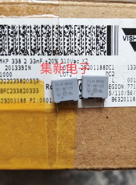 Vishay威世薄膜电容 MKP 338 2 33nf 310Vac 原装BFC233820333