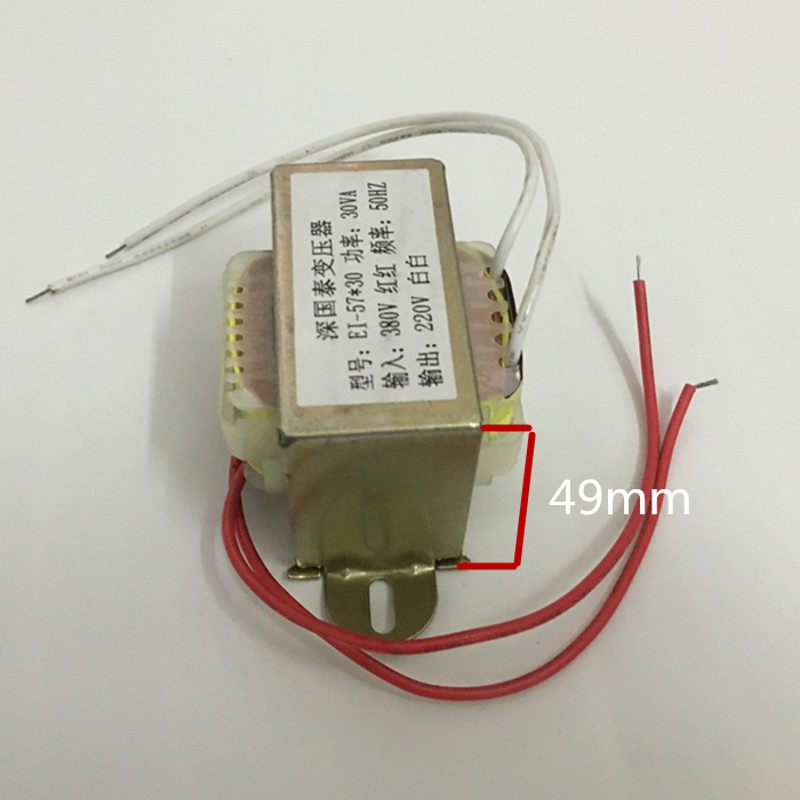 EI57电源变压器30VA/W AC380V转AC220V/24V/36V/48V/110V单双交流