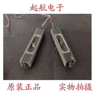 海尔LE48AL88C88喇叭扬声器小音箱MTC4260 6欧姆12瓦测好一对价