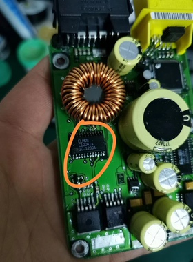 ELMOS E10041A  汽车电脑板芯片 全新