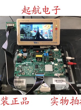 创维32X3主板5800-A9R020-0P30屏RDL320HY(PD0-400)原装新品测好