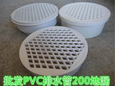 PVC排水管配件200mm250直落式地漏 塑料内插地漏 8寸过滤网塞