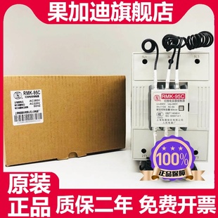 63C 75C AC220V切换电容接触器 95C 25C 30C 上联上海人民RMK 50C