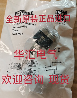全新原装进口GSEE吉诺10086050 YVZ4-2EK3现货实物拍摄询价