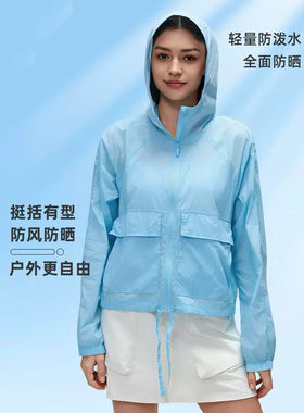 户外轻薄防晒连帽上衣防泼水开衫长袖透气宽松运动外套女D26006