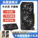 1060 RTX2060 犀米 显卡 960 GTX1660S 1050ti