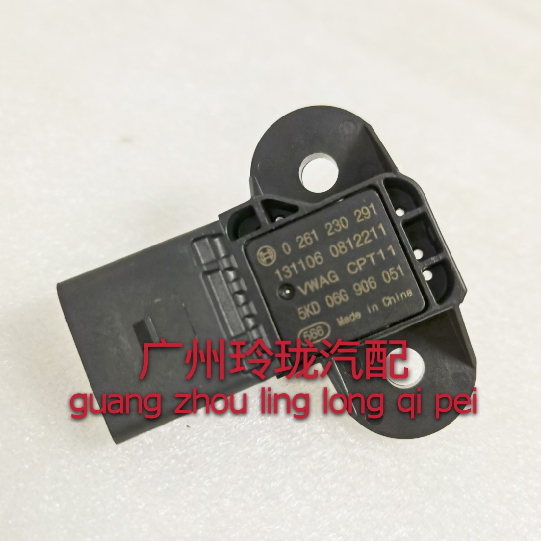 适配新捷达新桑塔纳13-18款捷达13-18款桑塔纳进气压力传感器