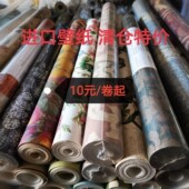 特价 复古怀旧尾货库存清仓原装 处理墙纸 美式 美国进口纯纸壁纸欧式