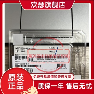 NVME 固态硬盘 U.2 P5530 适用于全新国行Intel SSDPF2KX960HZN1