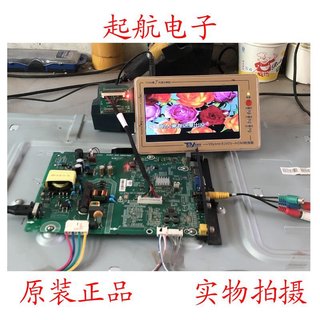 海信LED39K1800屏线排线LVDS线1149955配屏HD390DH-E52/S1