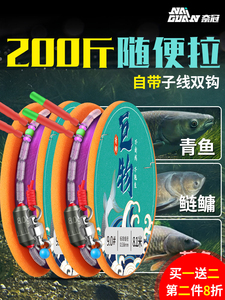 大物主线组成品鱼线子线双钩套装草鱼青鱼7米2巨物线组专用线配件