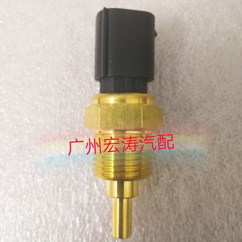 发动机水温传感器
