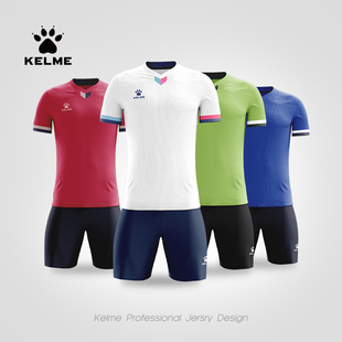 短袖 KELME 卡尔美足球服套装 男定制比赛训练队服运动服装 组队球衣