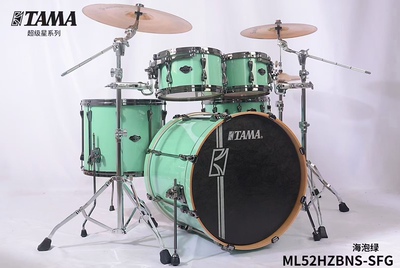 TAMA架子鼓 超级星Superstar HyperDrive MK/ML52专业演奏 爵士鼓
