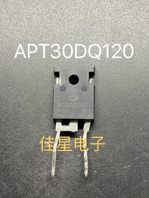 APT30DQ120BG APT30D120BG 30A1200V 代替 RHRG30120 拆机二极管