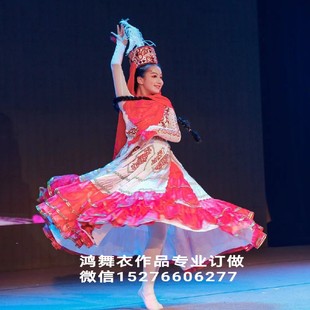 鸿舞衣家出品 两面穿 哈萨克舞蹈服装