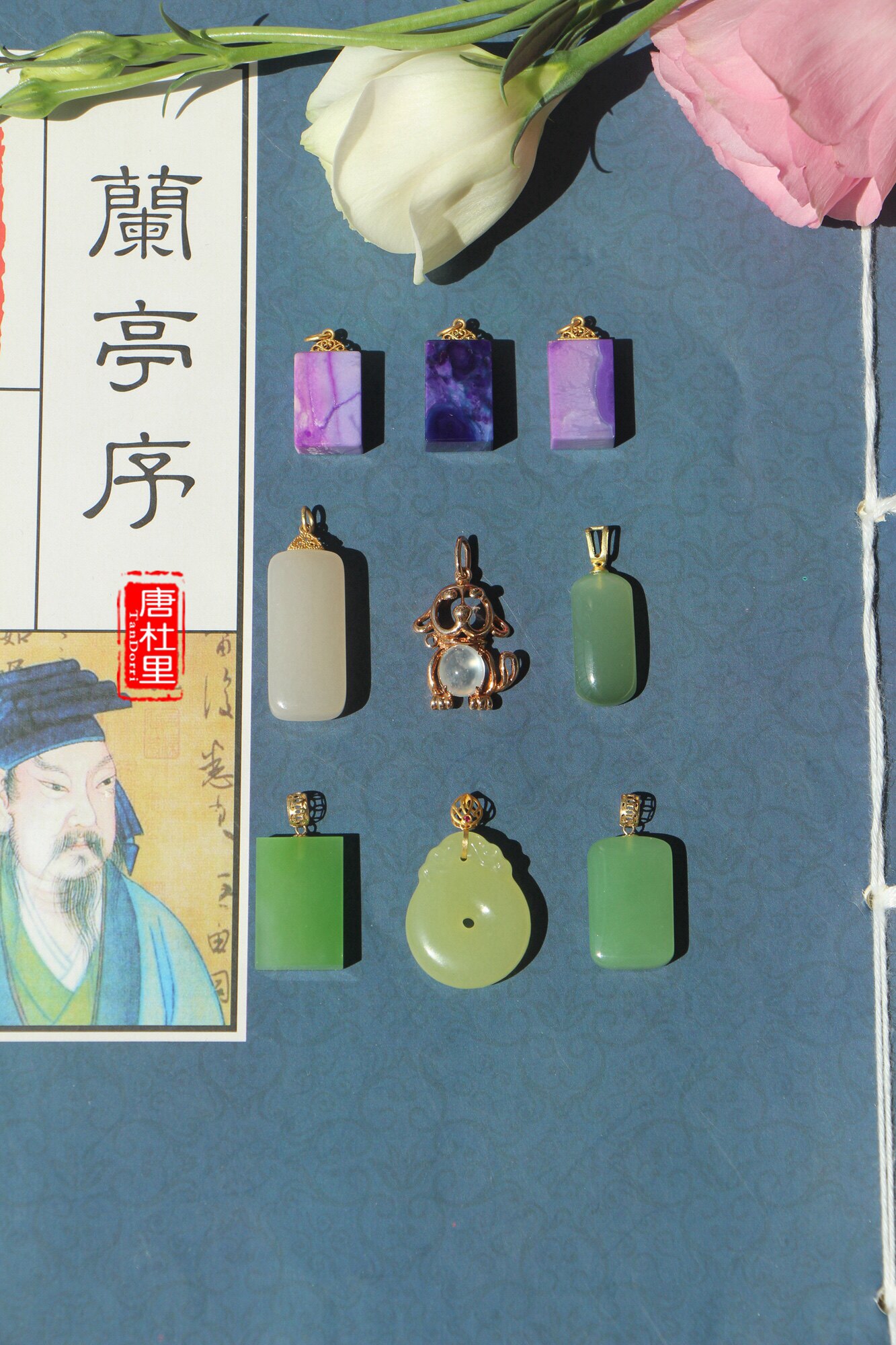『唐杜里』18k金皇家紫/樱花粉舒俱来吊坠 和田玉藕粉黄口晴绿证