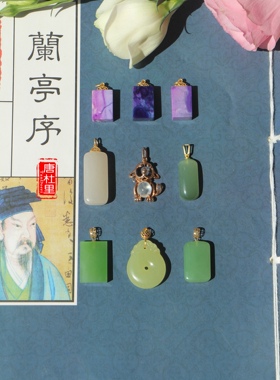 18k金皇家紫樱花粉舒俱来吊坠