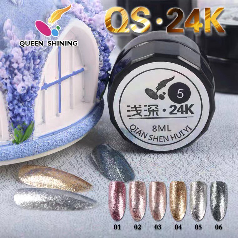 浅深24k单色铂金爆闪高密度闪粉