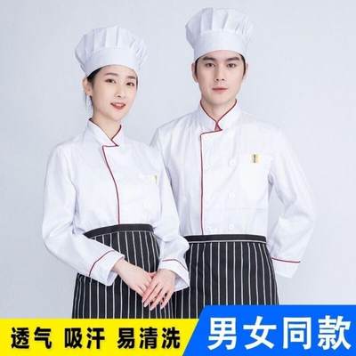 幼儿园厨房薄款短袖厨师工作服女长袖食堂人员衣服白色夏季厨师服