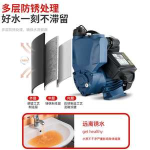 家用增压泵全自动自来水全屋加压泵1寸管道抽水机220v小型自吸泵