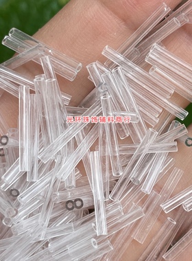 多尺寸2mm-20mm透明白色玻璃管珠DIY项链材料手作饰品串珠散珠