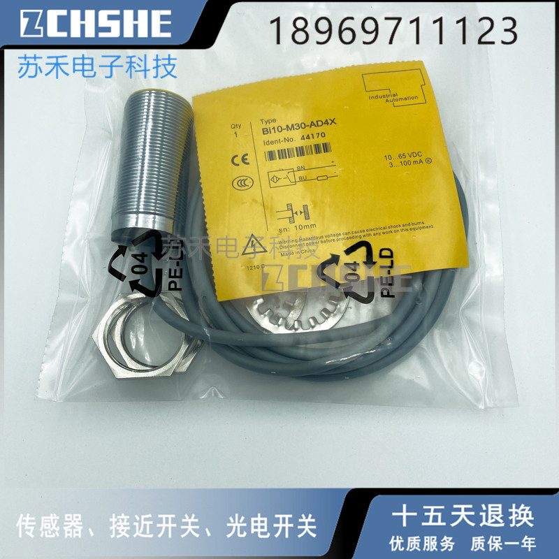 电感式接近开关BI10-M30-AD4X直流两线常开10-56VDV传感器