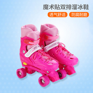 儿童单直排轮双排轮四轮初学者轮滑鞋 可调节3 溜冰鞋 11岁旱冰鞋